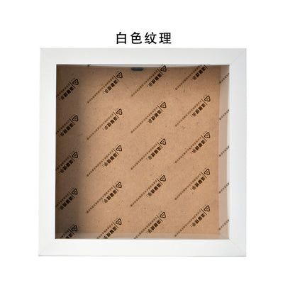 A MDF three-dimensional photo frame DIY table hollow 4cm immortal flower specimen frame wall hanging frame square building block Lego picture frame