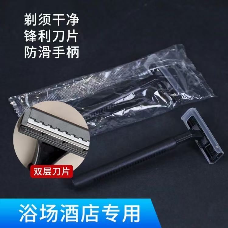P Disposable stainless steel shaver