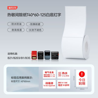 P white label printing paper thermal label paper b21