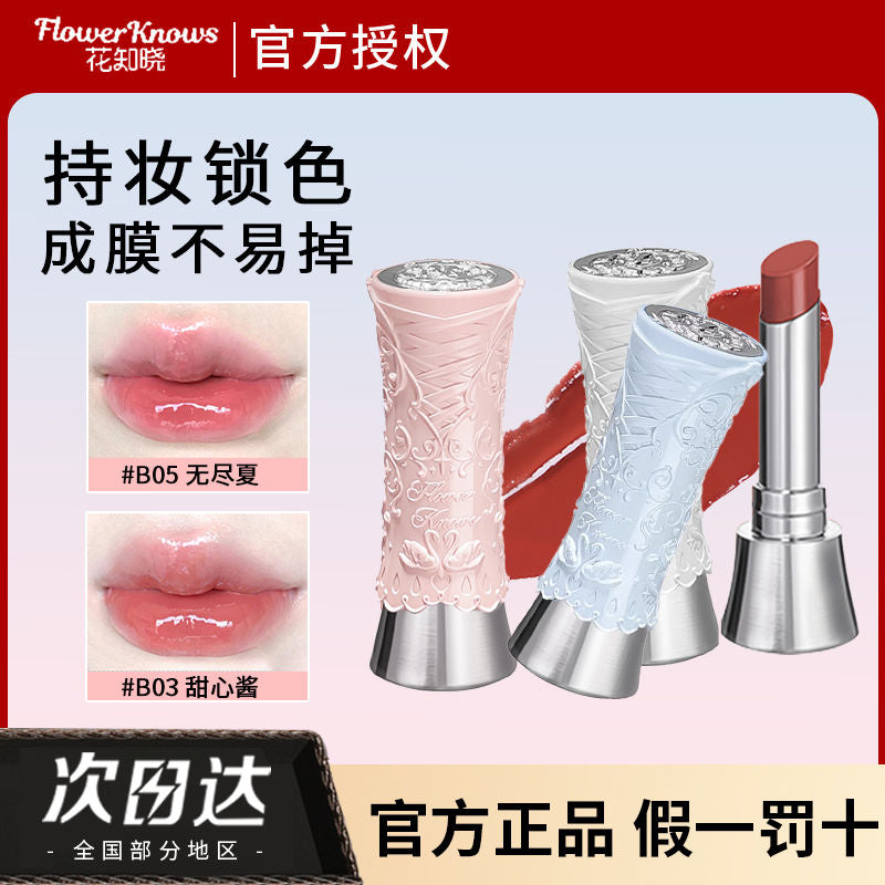 P flower knows swan ballet lipstick lip glaze mirror film does not fade genuine girls plain nude lasting white