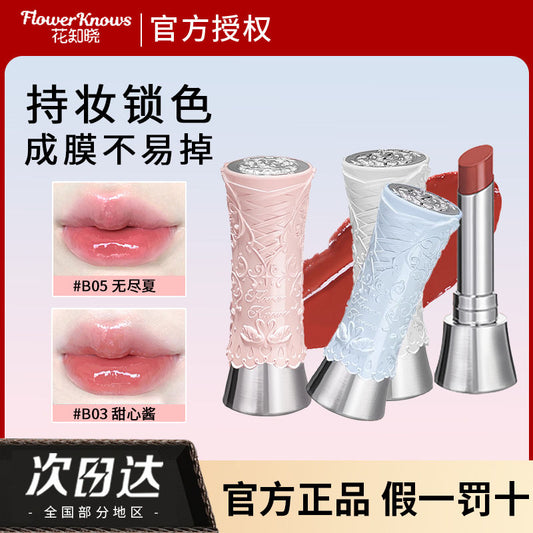 P flower knows swan ballet lipstick lip glaze mirror film does not fade genuine girls plain nude lasting white