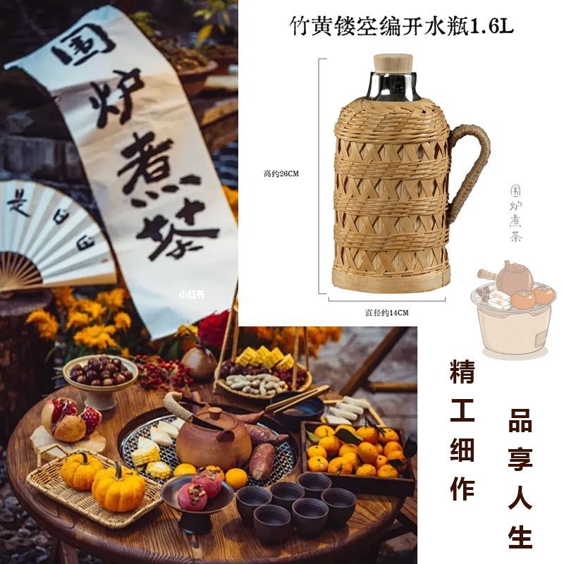 P Bamboo Kettle Household Retro Traditional Hot Water Boiling Bottle Old-fashioned Thermos Bottle Glass Liner