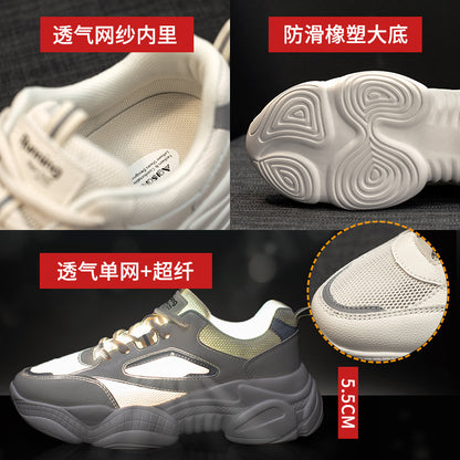 Aogu Shiden Daddy Shoes Women's Summer New Internet Celebrity Street Photography Fashion Single Net Thick-soled Breathable Casual Sneakers Tide - Mixbatch