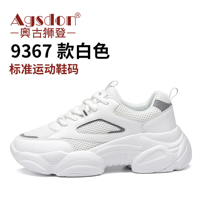 Aogu Shiden Daddy Shoes Women's Summer New Internet Celebrity Street Photography Fashion Single Net Thick-soled Breathable Casual Sneakers Tide - Mixbatch