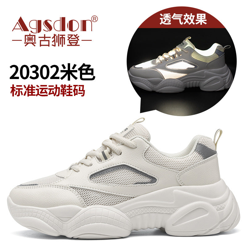 Aogu Shiden Daddy Shoes Women's Summer New Internet Celebrity Street Photography Fashion Single Net Thick-soled Breathable Casual Sneakers Tide - Mixbatch