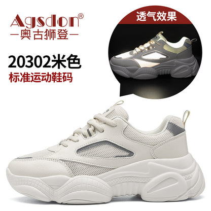 Aogu Shiden Daddy Shoes Women's Summer New Internet Celebrity Street Photography Fashion Single Net Thick-soled Breathable Casual Sneakers Tide - Mixbatch