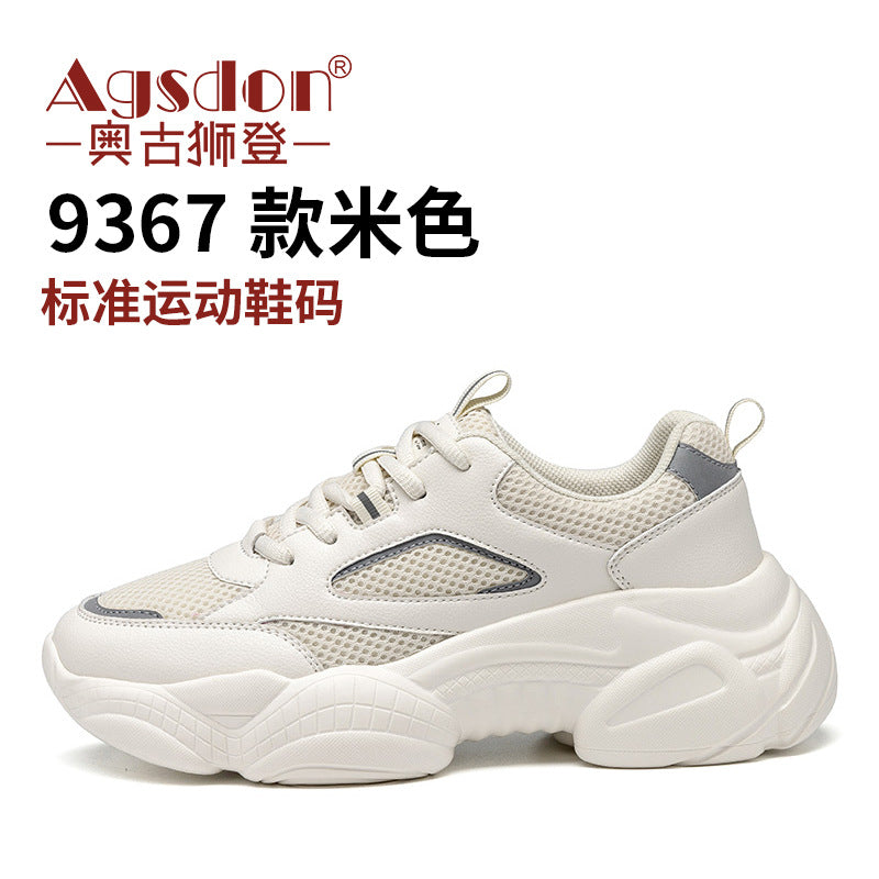 Aogu Shiden Daddy Shoes Women's Summer New Internet Celebrity Street Photography Fashion Single Net Thick-soled Breathable Casual Sneakers Tide - Mixbatch