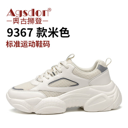Aogu Shiden Daddy Shoes Women's Summer New Internet Celebrity Street Photography Fashion Single Net Thick-soled Breathable Casual Sneakers Tide - Mixbatch