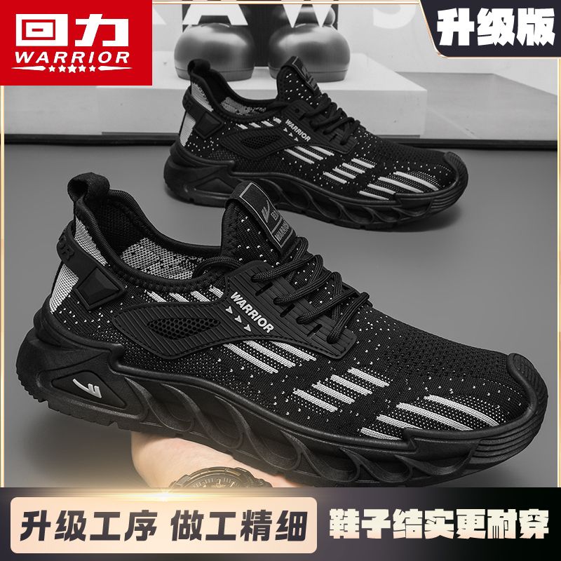 P summer thin sneakers