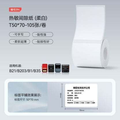P white label printing paper thermal label paper b21