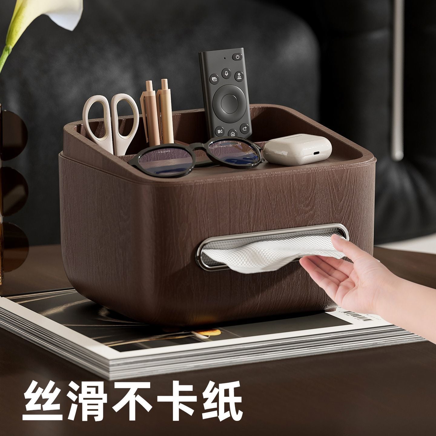 P lwood grain tissue box high value living room coffee table desktop carton multi-function remote control tissue storage box