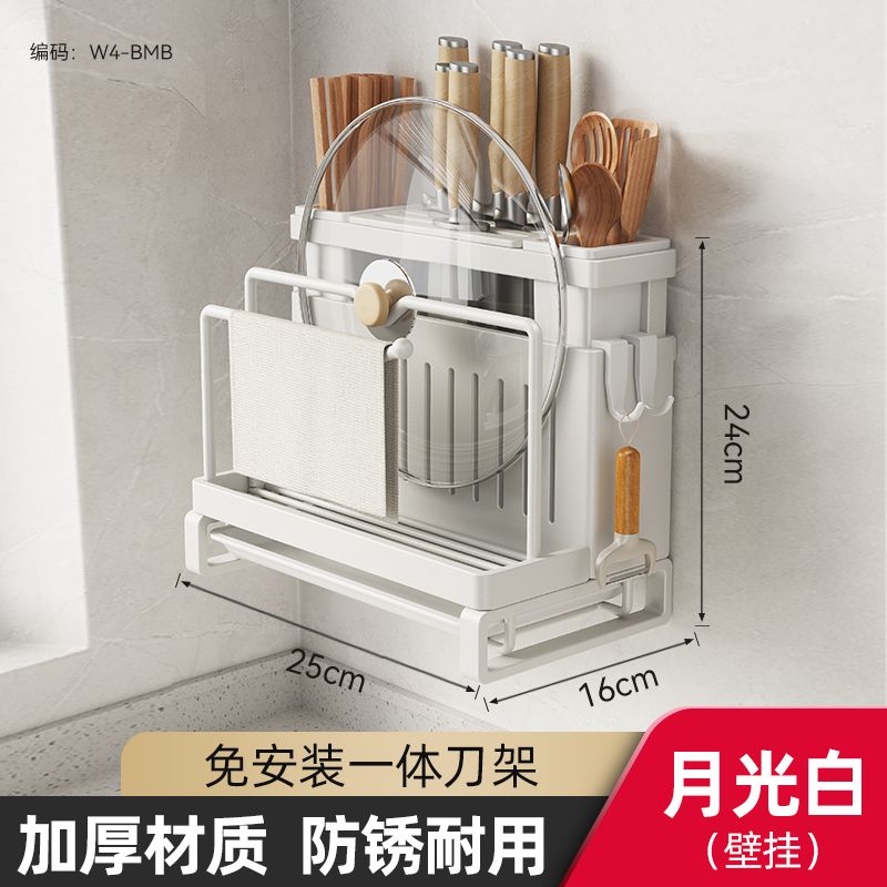 P Tool holder Shelf Multifunctional Kitchen Countertop Storage Rack