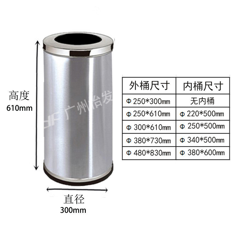 A stainless steel trash can