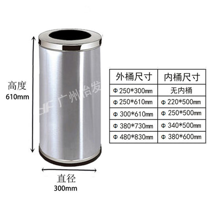 A stainless steel trash can
