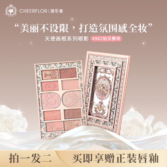 P eyeshadow disc multicolor