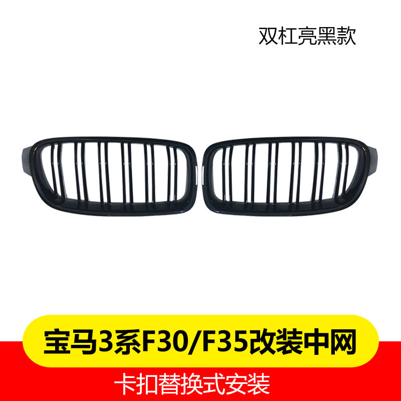 A 3 Series Front Grille Air Intake Mesh