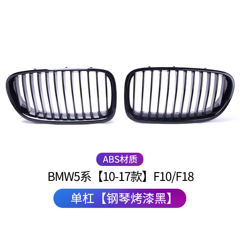 A 5 Series Double-Line Front Grille Mesh