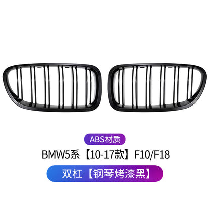 A 5 Series Double-Line Front Grille Mesh