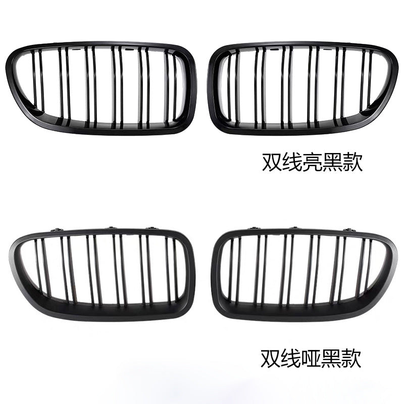 A 5 Series Double-Line Front Grille Mesh