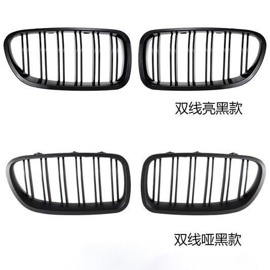 A 5 Series Double-Line Front Grille Mesh