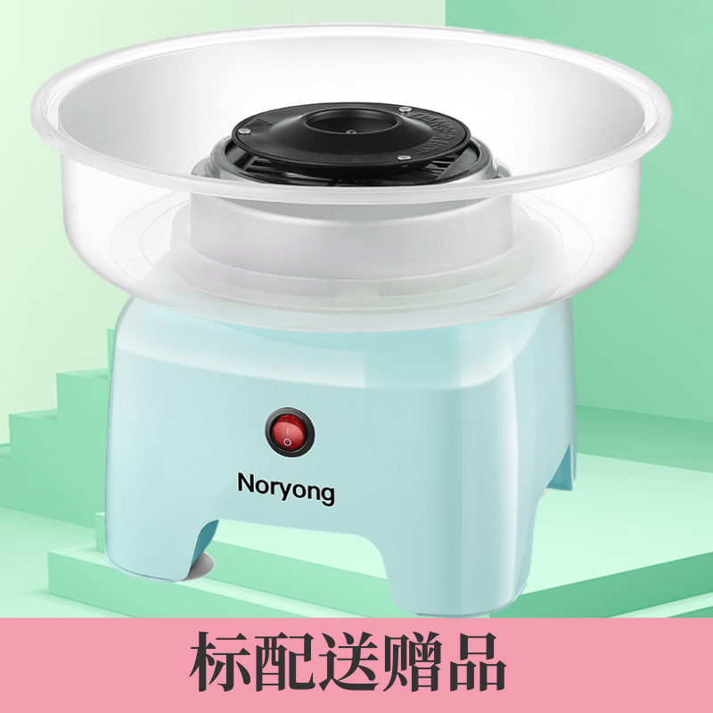 Nuoyang cotton candy machine children's household mini small automatic commercial cotton candy machine handmade gifts - Mixbatch