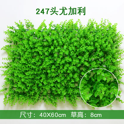 A simulated plant wall background wall