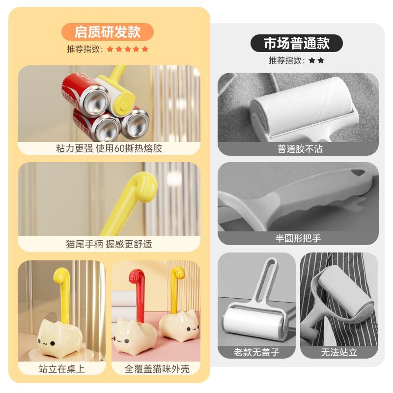 P roller hair sticker