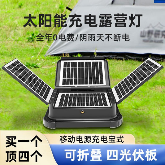 [90,000 Collection] Portable Solar Light Household Outdoor Charging Mobile Lighting Special Outdoor Camping Light Stall Night Market Light - Mixbatch