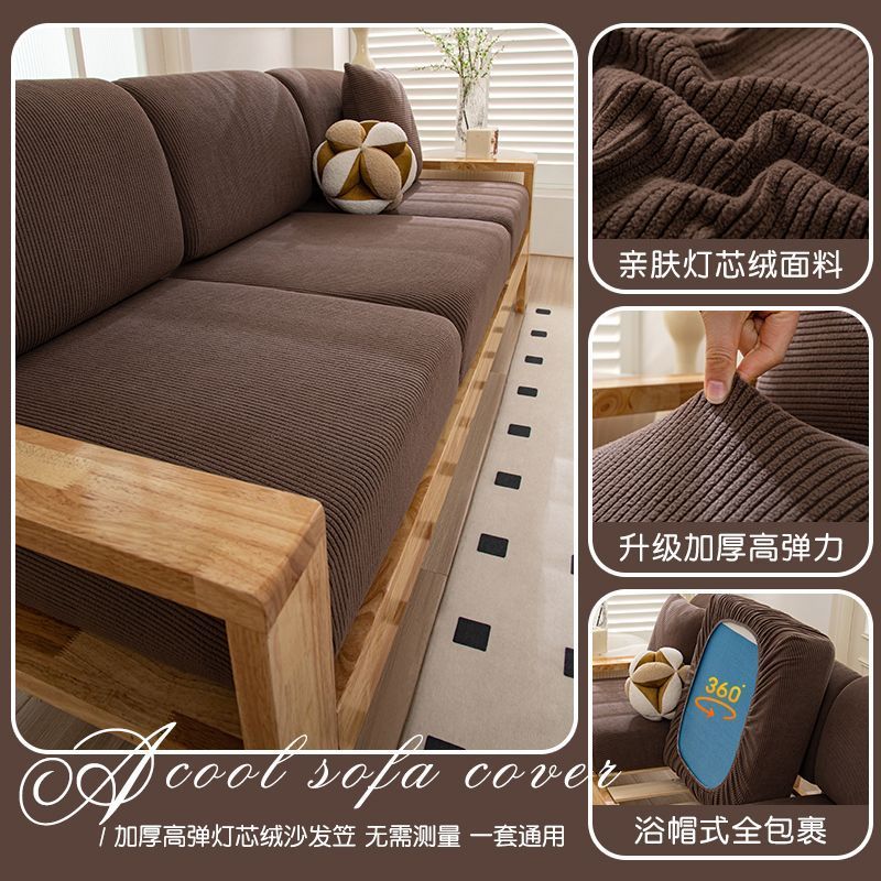 P new waterproof sofa hat elastic all-inclusive universal cover no need to measure dust and cat claws