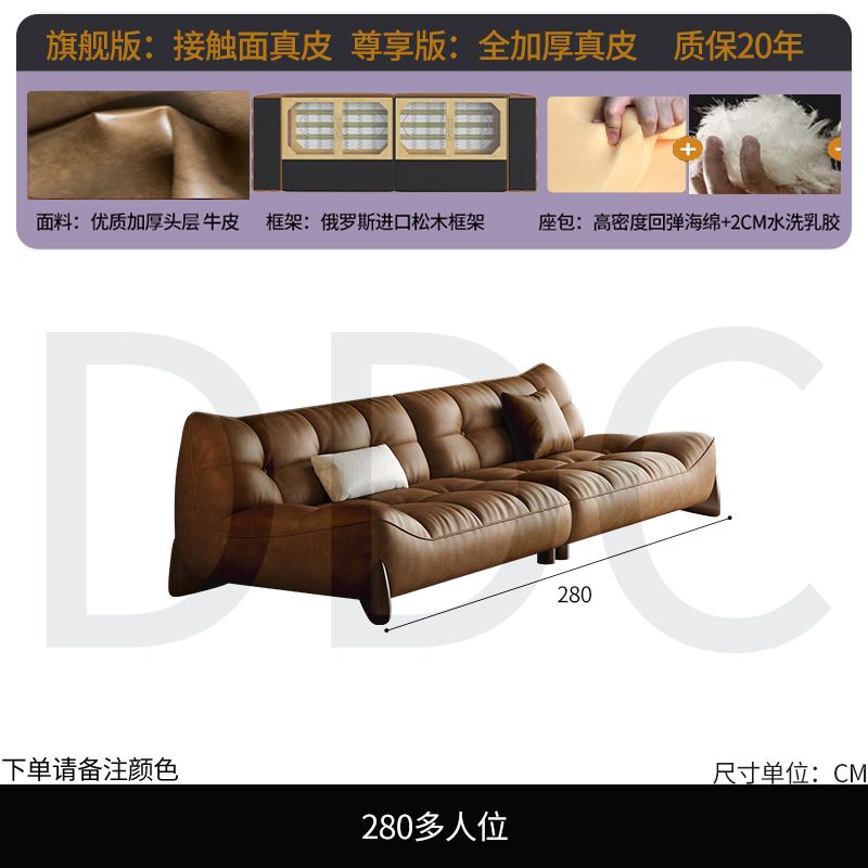极简真皮沙发沙发小户型客厅现代复古风简约直排牛皮 - Mixbatch