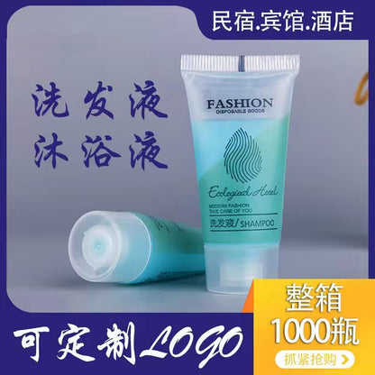 P Body wash, shampoo, toiletries