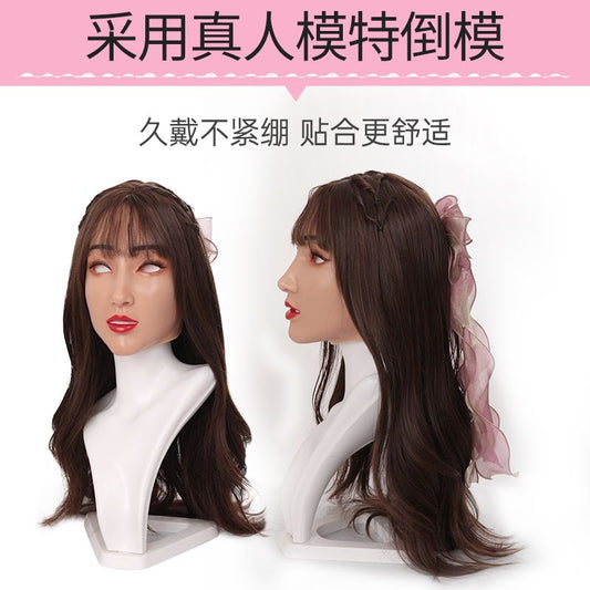 A art face silicone headgear full face cos simulation male to beautiful woman boss CD cross-dressing fake girl head makeup mask