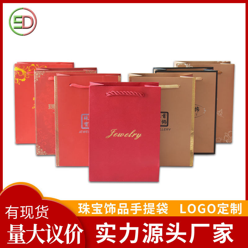 A jewelry tote bag paper customization