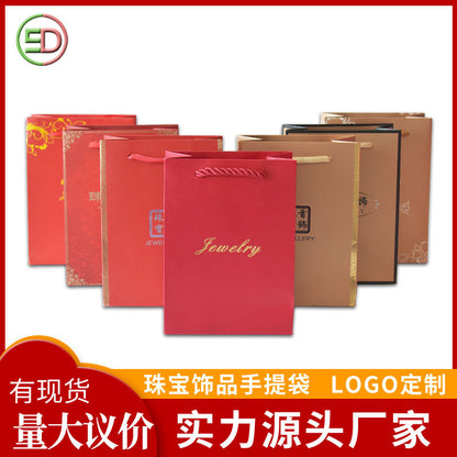 A jewelry tote bag paper customization
