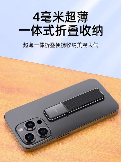 Pocket mobile phone holder, ring back attached to desktop bed, lazy live broadcast photo support bracket folding car magnetic attraction - Mixbatch