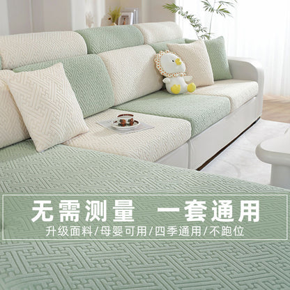 P Universal sofa cover Universal all-inclusive four-season sofa cover High-end concubine seat cushion Non-slip elastic sofa hat