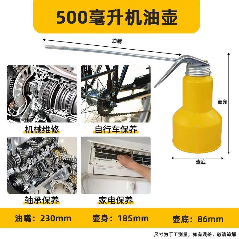 High pressure machine oil gun, household drip pot, manual refueling pot, oil pot, long mouthed transparent gear oiler, machine oil pot - Mixbatch