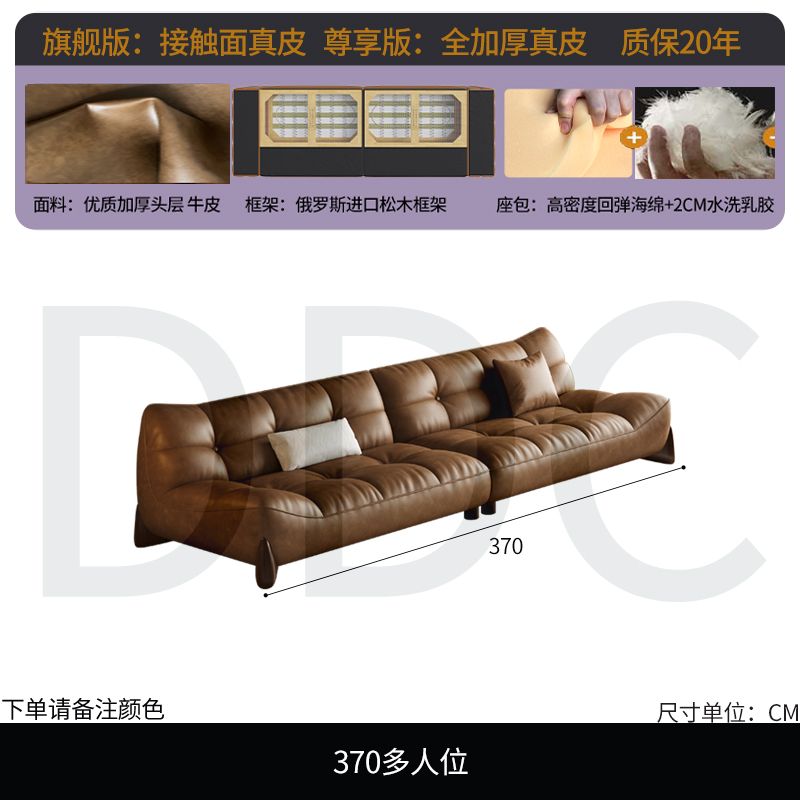 极简真皮沙发沙发小户型客厅现代复古风简约直排牛皮 - Mixbatch