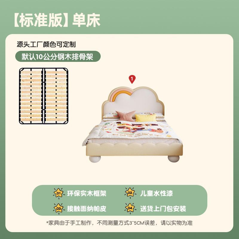 P rainbow bed boys and girls princess leather bed bedroom modern simple drawer storage small apartment children's room single bed