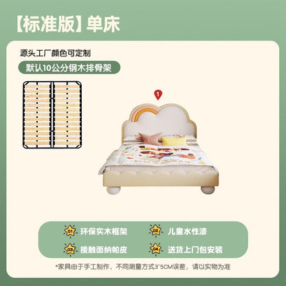 P rainbow bed boys and girls princess leather bed bedroom modern simple drawer storage small apartment children's room single bed