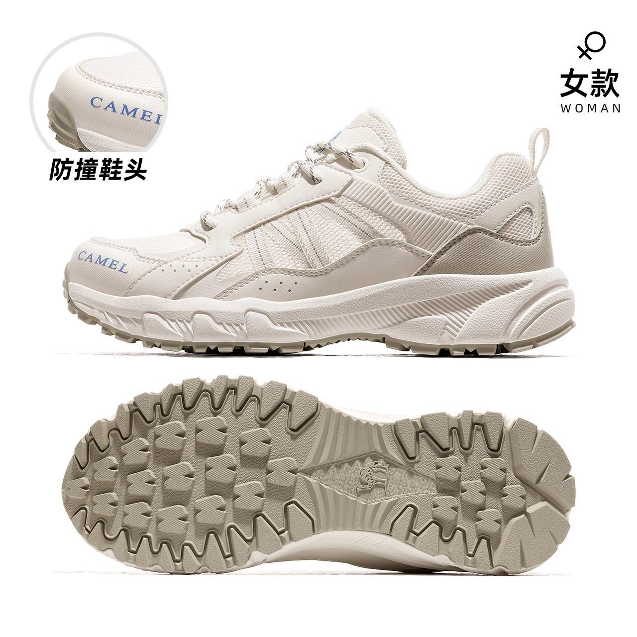 P hiking shoes