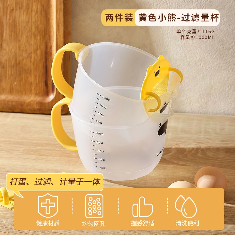 P filter measuring cup with scale
