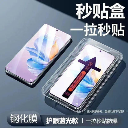 P mobile phone tempered film mobile phone film