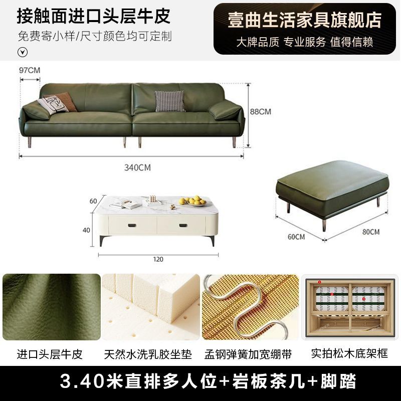 皮艺沙发轻奢现代极简客厅组合直排三人沙发 - Mixbatch