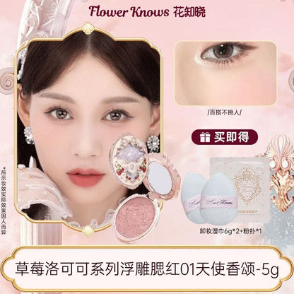 P Embossed Blush