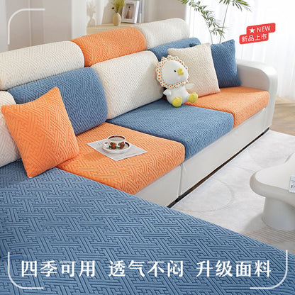 P Universal sofa cover Universal all-inclusive four-season sofa cover High-end concubine seat cushion Non-slip elastic sofa hat