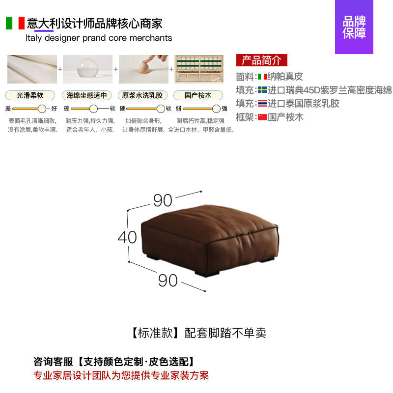 牛皮头层大象耳朵沙发 - Mixbatch