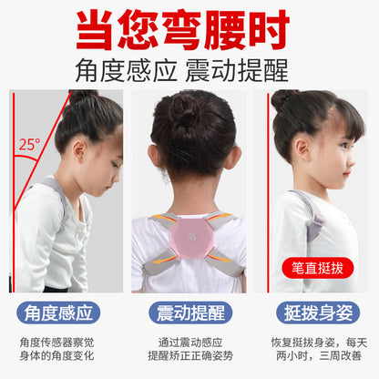 A new sitting posture correction with intelligent induction posture straightener Adult and child adjustable anti-hunchback artifact