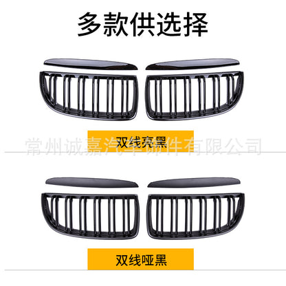 A 3 Series Modified Front Grille Mesh