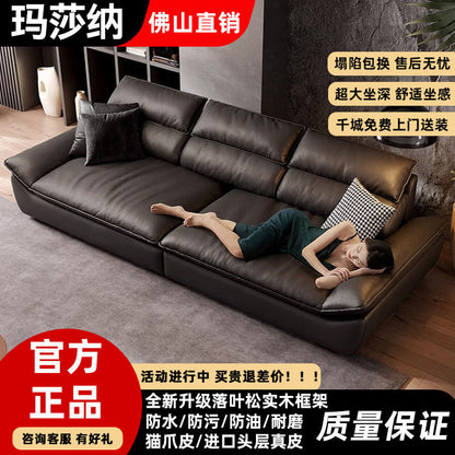 沙发极简真皮懒人客厅沙发头层真皮超大羽绒超深乳胶沙发 - Mixbatch